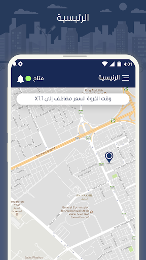 واصل - كابتن