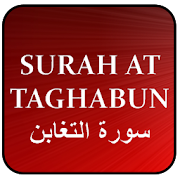 Surah Taghabun