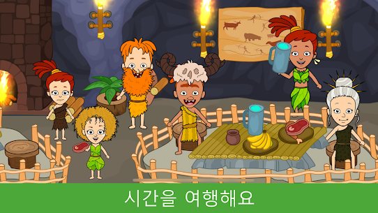 티지 세계 : 내 놀이 마을, 아이 인형 집 게임 6.9.6 버그판 +데이터 5