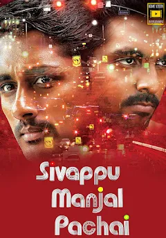 Sivappu manjal pachai full movie youtube new arrivals