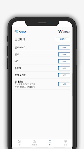 아쿠아피시(Aquafish) Screen 2