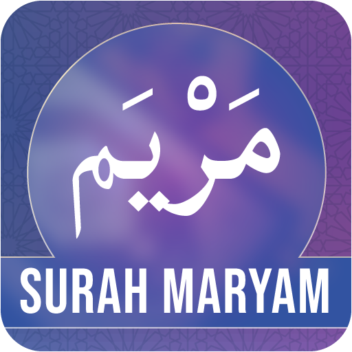 Surat Maryam  Icon