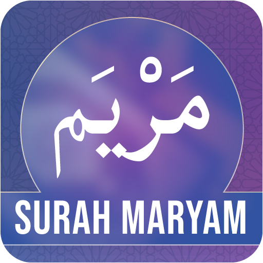 Download 81+ Contoh Surat Maryam Terbaru Gratis