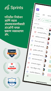 स्क्रीनशॉट इमेज