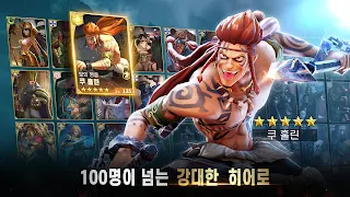 Among Gods: 레전드 키우기 - Screenshot 3