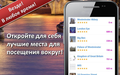 Предварительный просмотр приложения