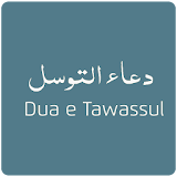 Dua e Tawassul With Audios and Translation icon