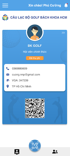 BK Golf Screen 3