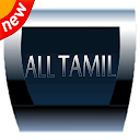 All Tamil icon