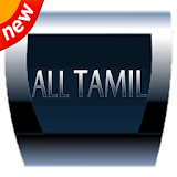 All Tamil icon