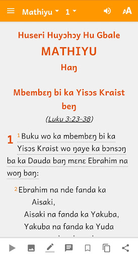 Limba West Bible Screen 2