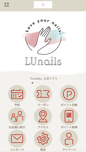 Android application LUnails screenshort