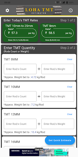 Android application Loha TMT Steel Total Estimate screenshort
