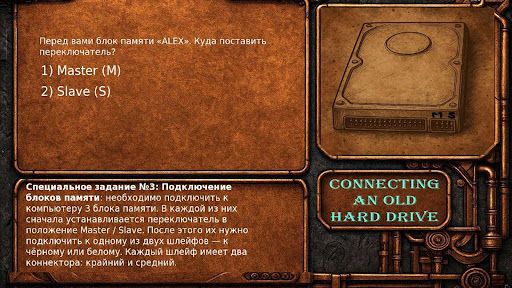 RLM4U - FULL Screenshot 3