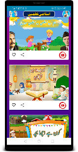 پیش نمایش برنامه