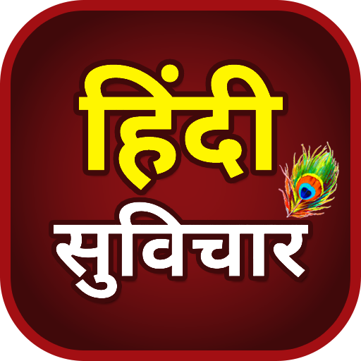 Hindi Suvichar & Quotes 2023 Download on Windows