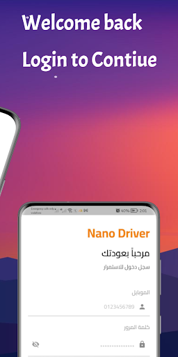 Nano Driver Screen 2