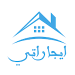 Cover Image of Download ايجاراتي  APK
