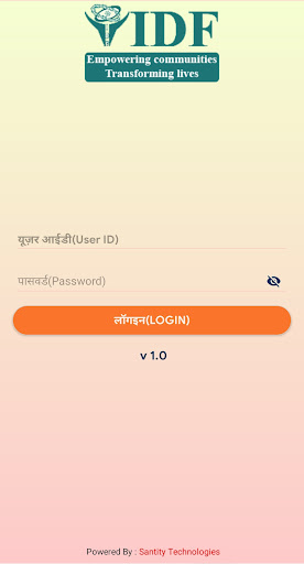 Android application Idf Attendance screenshort