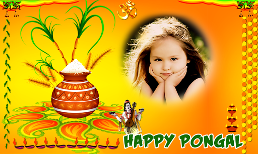 Pongal Photo Frames Screen 2