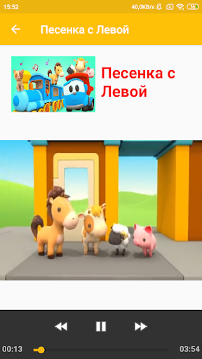 детские песни с видео без интернета - бесплатно