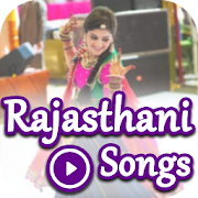 Rajasthani Video: Latest Rajasthani Song: Hit Gana