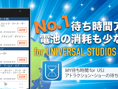 ++ 50 ++ usj ショー の 時間 286285