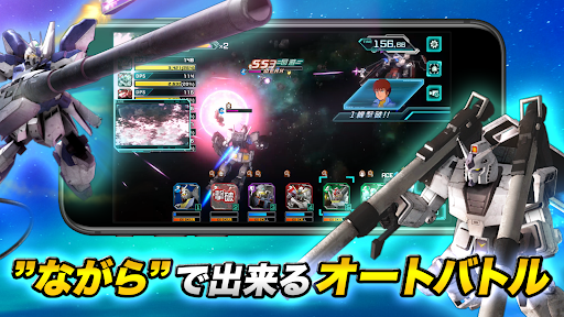 機動戦士ガンダム U.C. ENGAGE - Role Playing - games