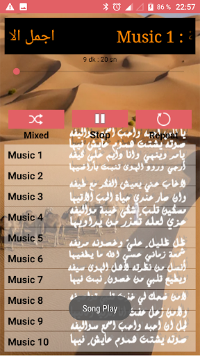 علي عبد الستار Screen 3