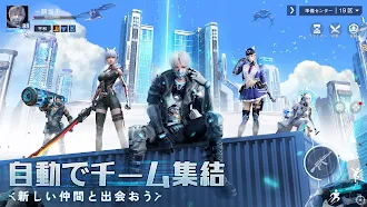 Game screenshot 量子行動 hack