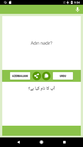Android application Azerbaijani-Urdu Translator screenshort