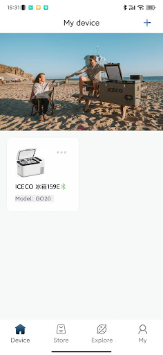 ICECO Screen 2