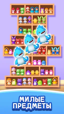 Game screenshot Goods Factory Sorting apk download