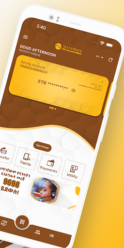 NIB Mobile Banking Screen 2