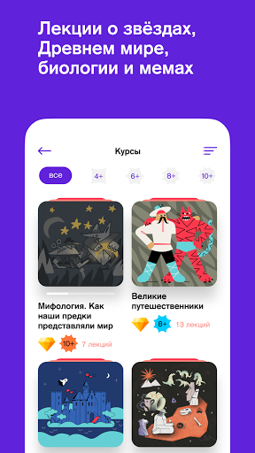 Screenshot of Гусьгусь