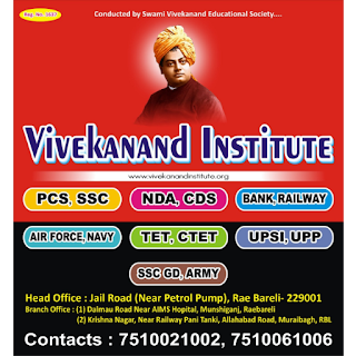 Vivekanand Learning App