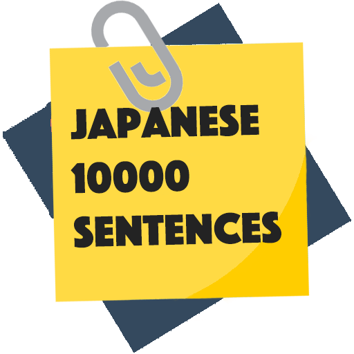 Japanese Sentences Notebook logo