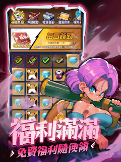 自在極意：巔峰對決
