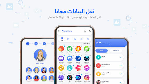 معاينة التطبيق