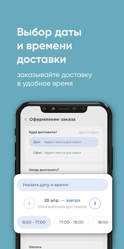 Аква Вива Screen 3