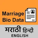 Marriage Biodata Maker App APK