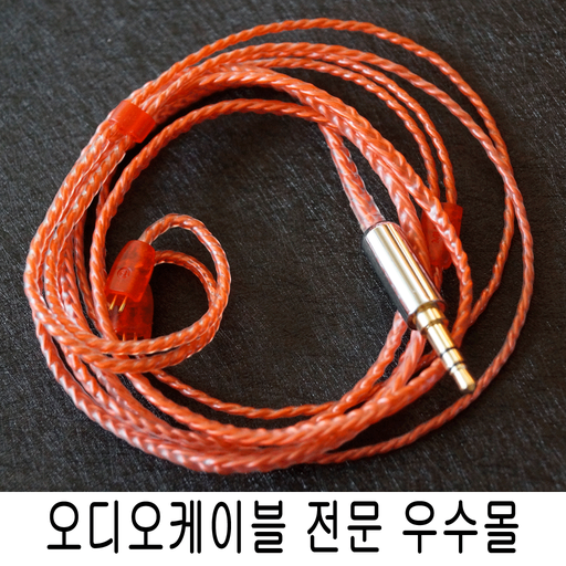 우수몰 logo