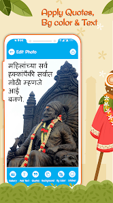 Write Marathi Text On Photo 4.0 APK + Mod (Unlimited money) untuk android