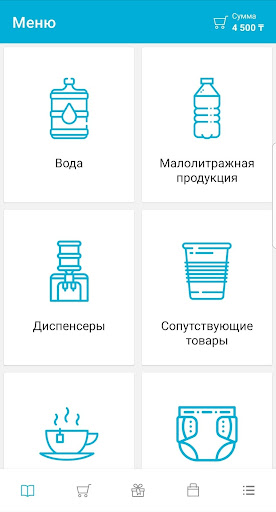 Вода Хрустальная Screen 2