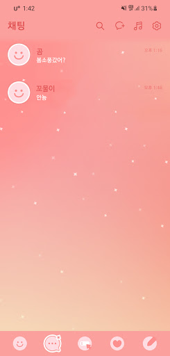 [SSOM]peachpink_TALK Screen 2