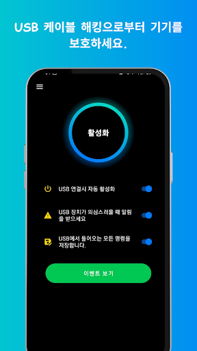 앱 미리보기
