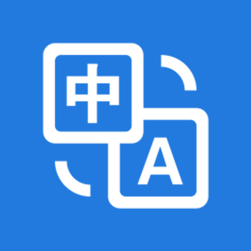 Chinese English Translator  Icon