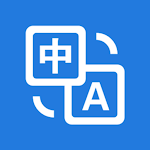 Cover Image of Télécharger Chinese English Translator 1.3.1 APK