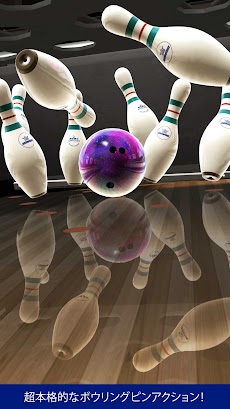 Bowling Pro™ - 10ピンノックアウトのおすすめ画像5
