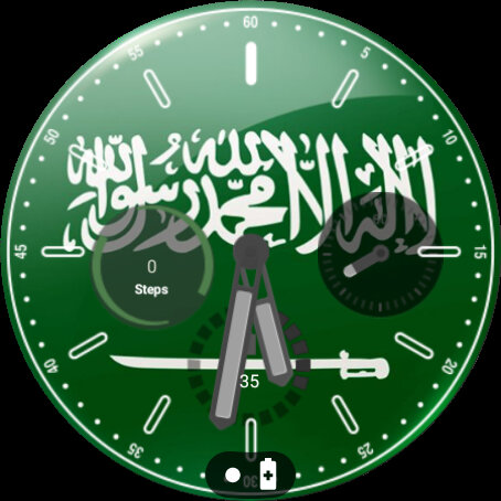 Saudi Arabia Flag Watchface Screen 3
